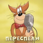 Обложка трека Машина