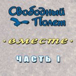 Обложка трека Не ждал
