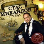 Обложка трека Война