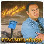 Обложка трека Не вдвоём