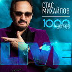 Обложка трека Всё для тебя