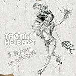 Обложка трека Субботняя