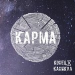 Обложка трека Погружение