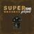 Фонари - SUPERтемп