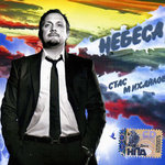 Обложка трека Мы все