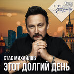 Обложка трека Давай разлуке запретим
