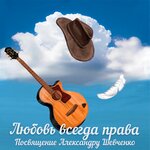 Обложка трека Весна