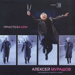 Обложка трека Полмили до дна