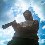 Обложка трека Не имеет значения