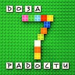 Обложка трека Босиком по городу