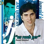 Обложка трека Dil Mein Jo