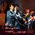 Call Me Mama - На-На