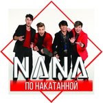 Обложка трека Тук-тук