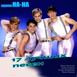 Обложка трека Собачий вальс