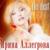Бабы-стервы - Ирина Аллегрова