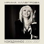 Обложка трека Помолимся за родителей