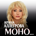 Обложка трека Время – деньги