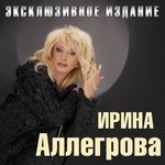 Обложка трека Замуж за нормального