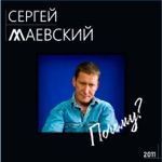 Обложка трека Чудо любовь