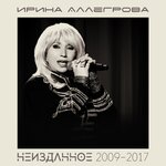 Обложка трека 365 дней