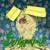Свадебная - Дендрарий