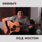 Обложка трека Танец