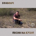 Обложка трека Ангел