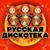 Тома - Кабарэ-дуэт Академия