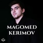 Обложка трека Боже