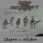 Обложка трека Adam