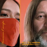 Обложка трека Паганини в метро (Нечётный воин 4. Часть 1)