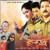 Jane Janam Janeman - Soumitra Kundu