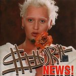 Обложка трека Хочется любить