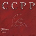 Обложка трека Молитва