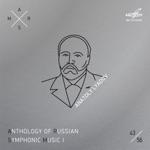 Обложка трека Кикимора (Народное сказание)
