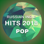 Обложка трека На красный свет