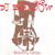 Organ Donor - DJ Shadow