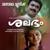 Manathe Kooda - Kaithapram Damodaran Namboothiri
