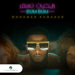Обложка трека Rayheen Nesshar - Bum Bum
