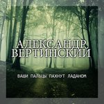 Обложка трека Минута на пути