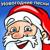 Новый Год У Ворот - Новогодние детские песни