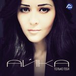 Обложка трека Твоим мыслям я не верю