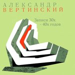 Обложка трека Рождество