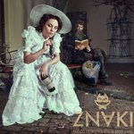 Обложка трека Абсурд