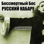 Обложка трека Концерт Сарасате