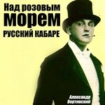 Обложка трека Жёлтый ангел