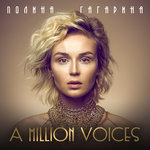 Обложка трека A Million Voices