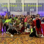 Обложка трека Ура! Каникулы