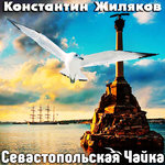 Обложка трека Старое кино