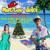 Natale alle Maldive - Matteo Dolci